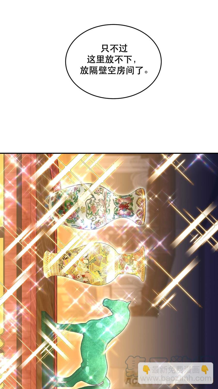 061 小气鬼