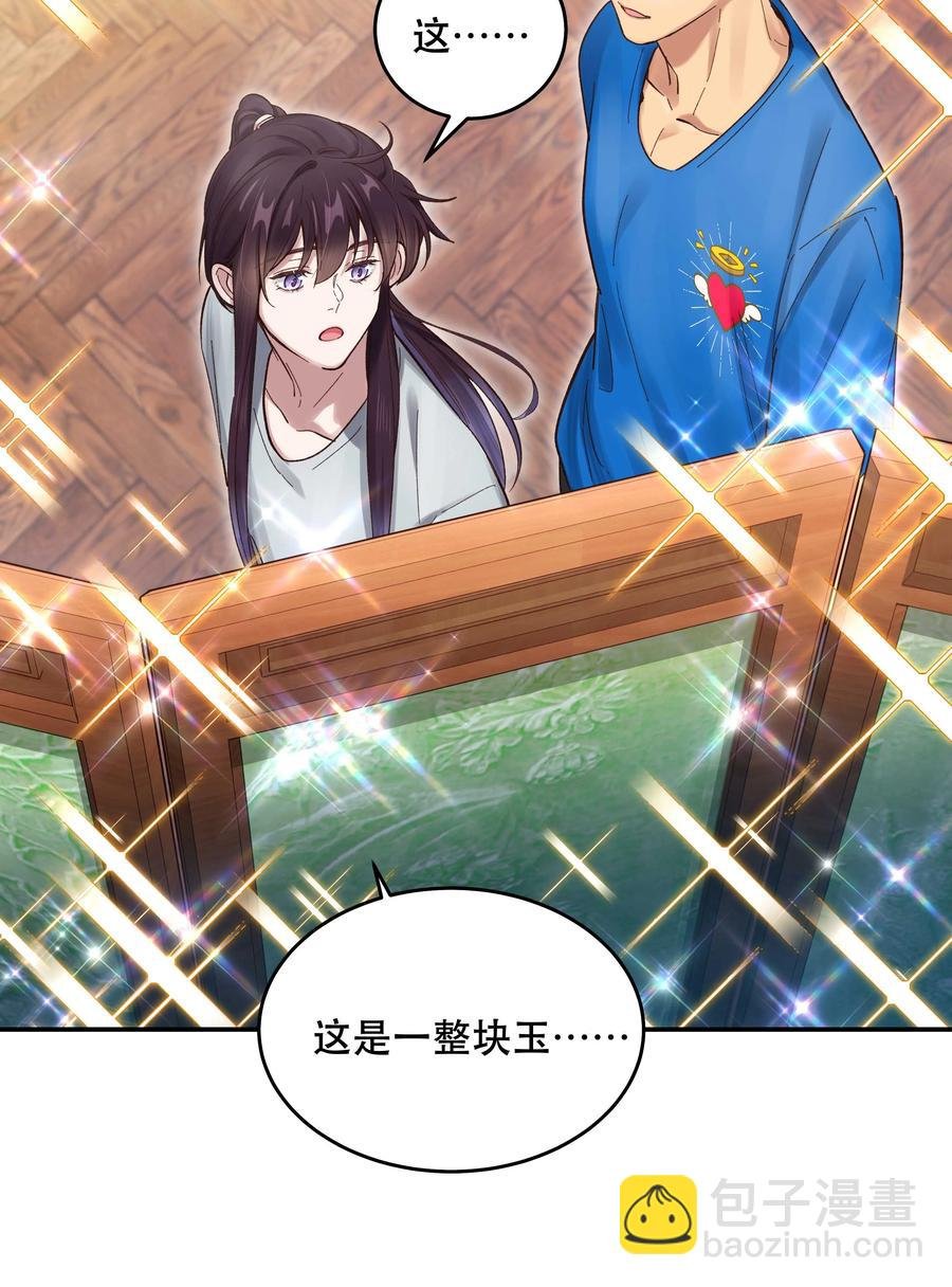 061 小气鬼