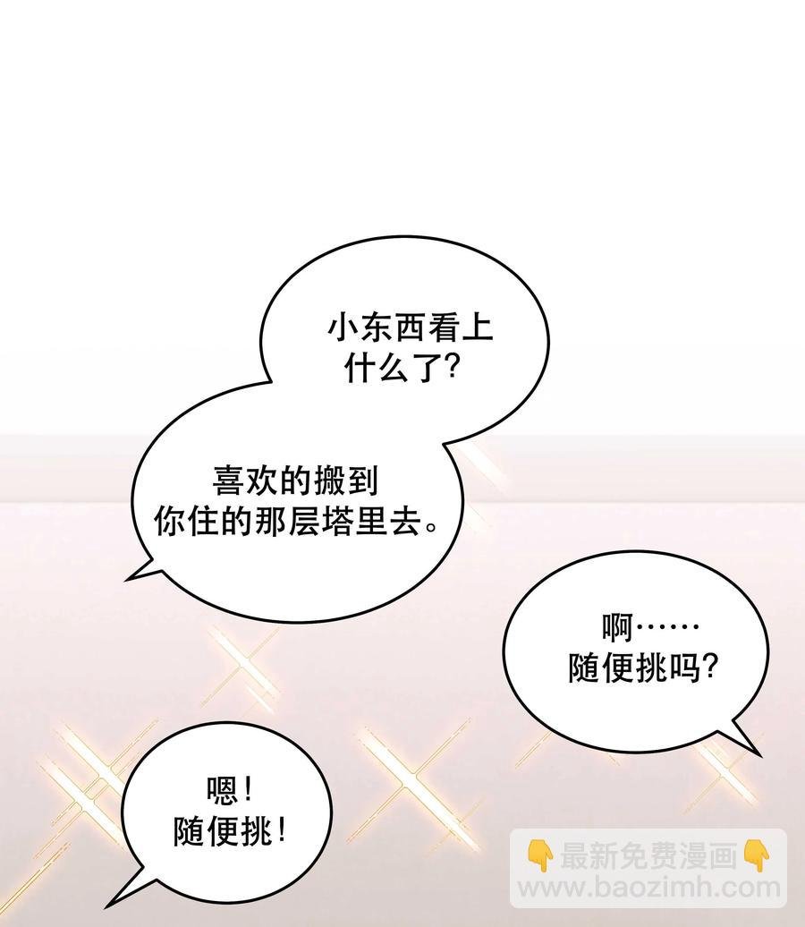 062 要有信心！