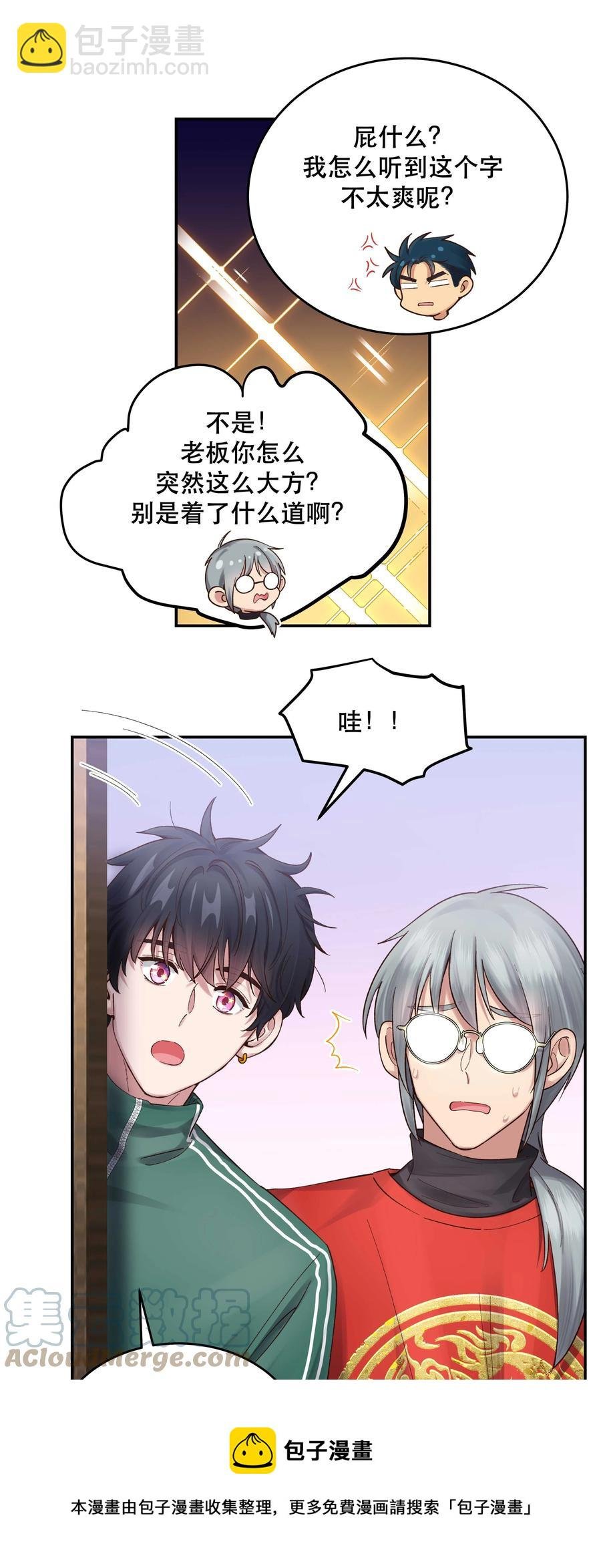 062 要有信心！
