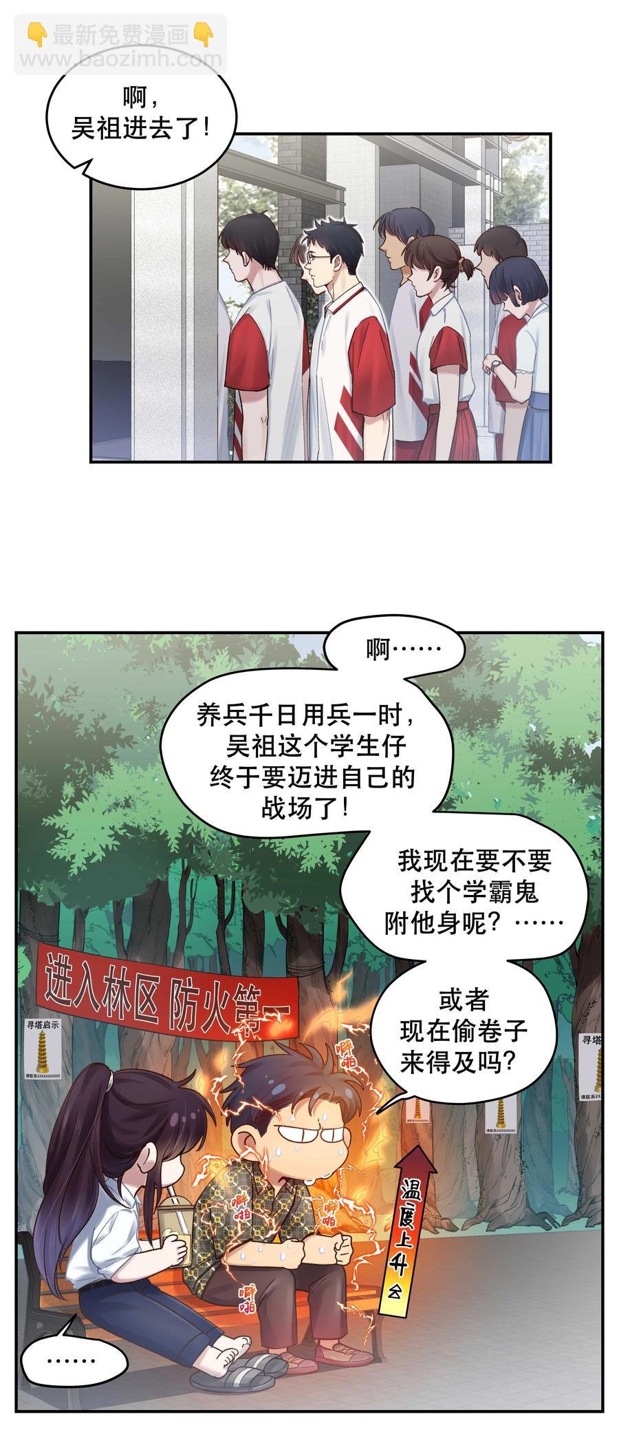062 要有信心！