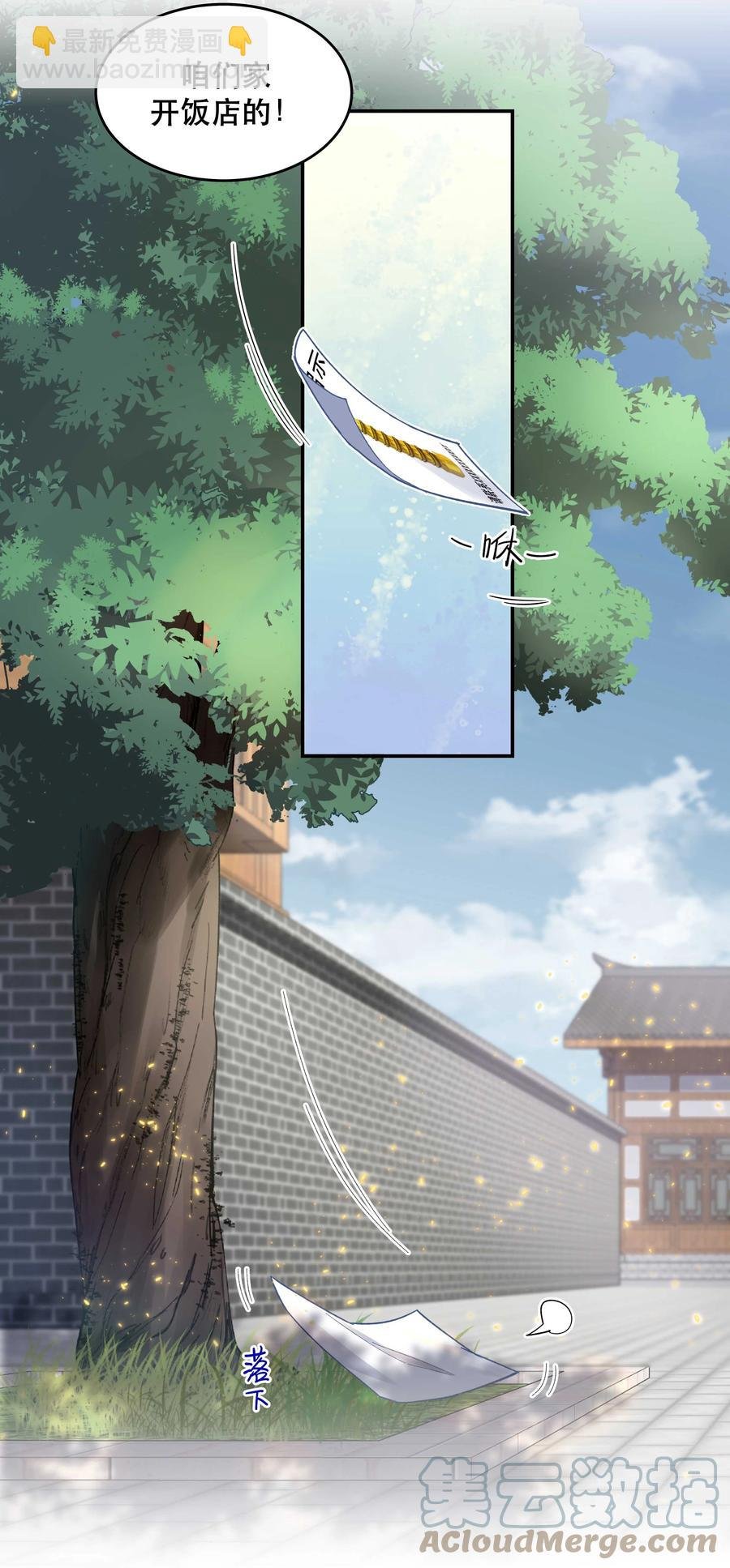 062 要有信心！