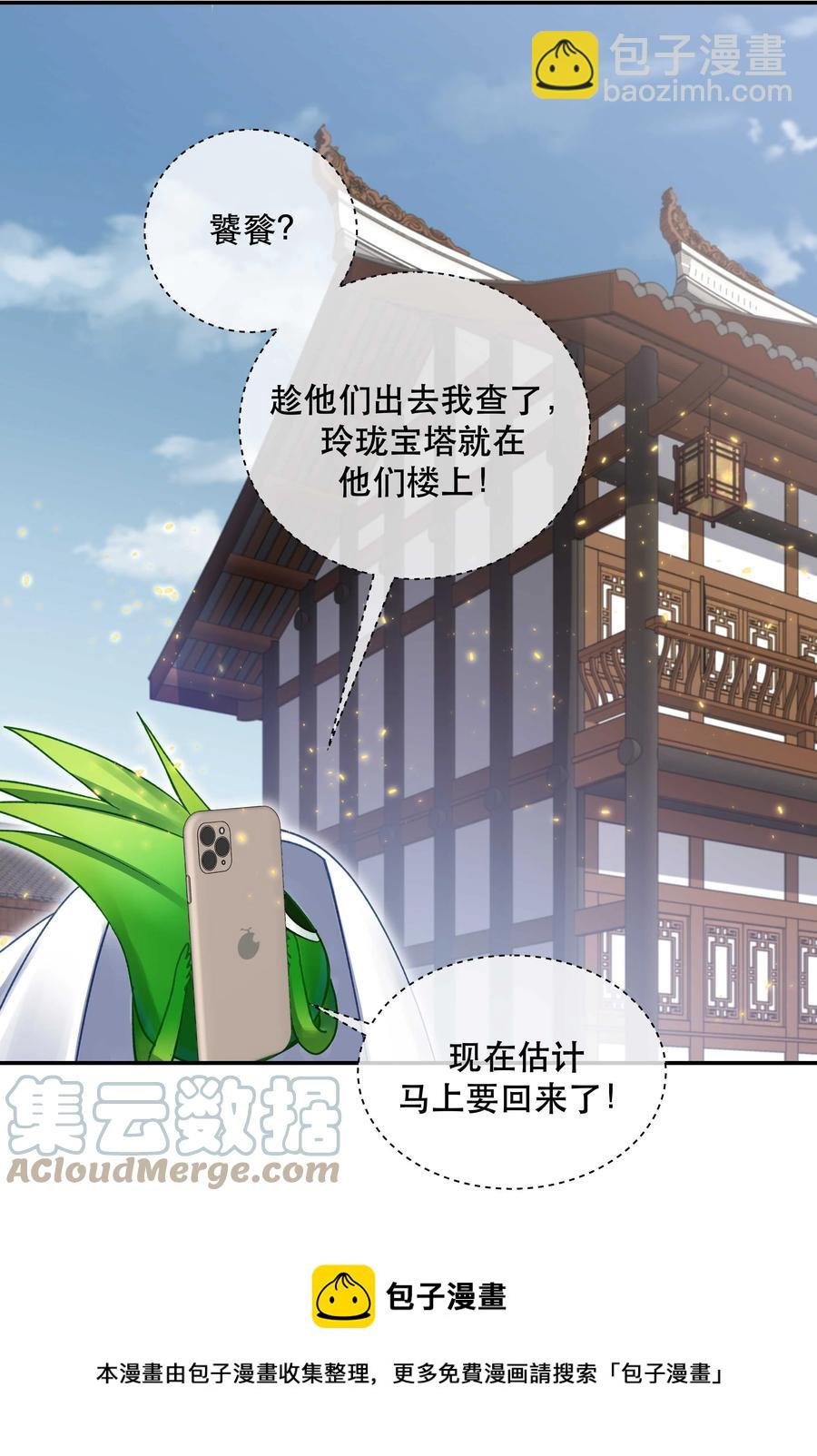 062 要有信心！