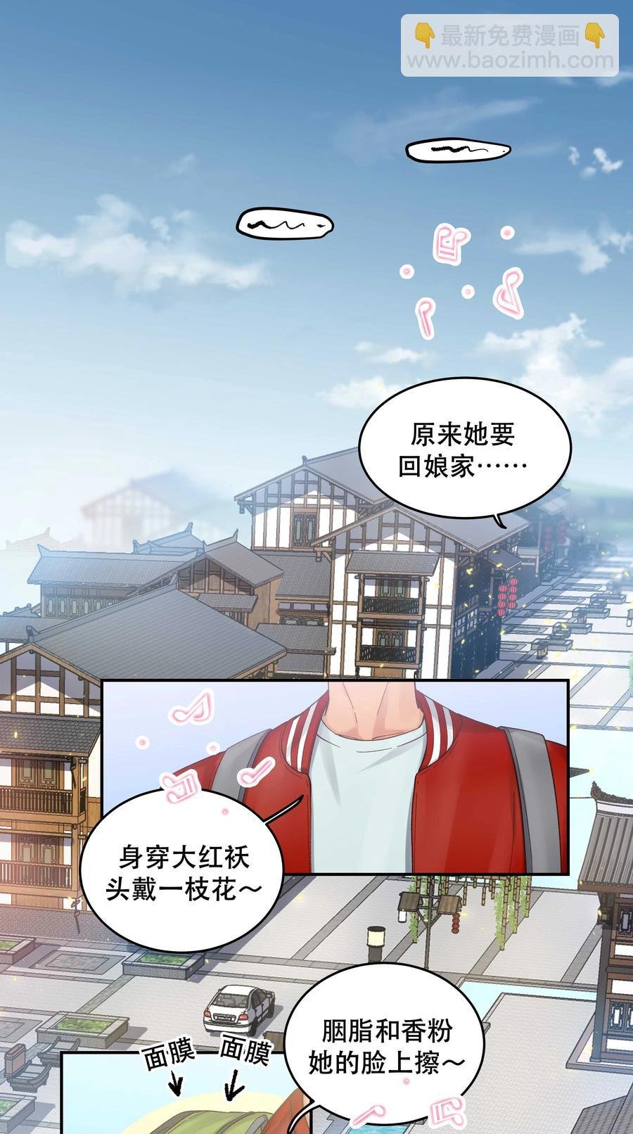 063 不要自以为是！