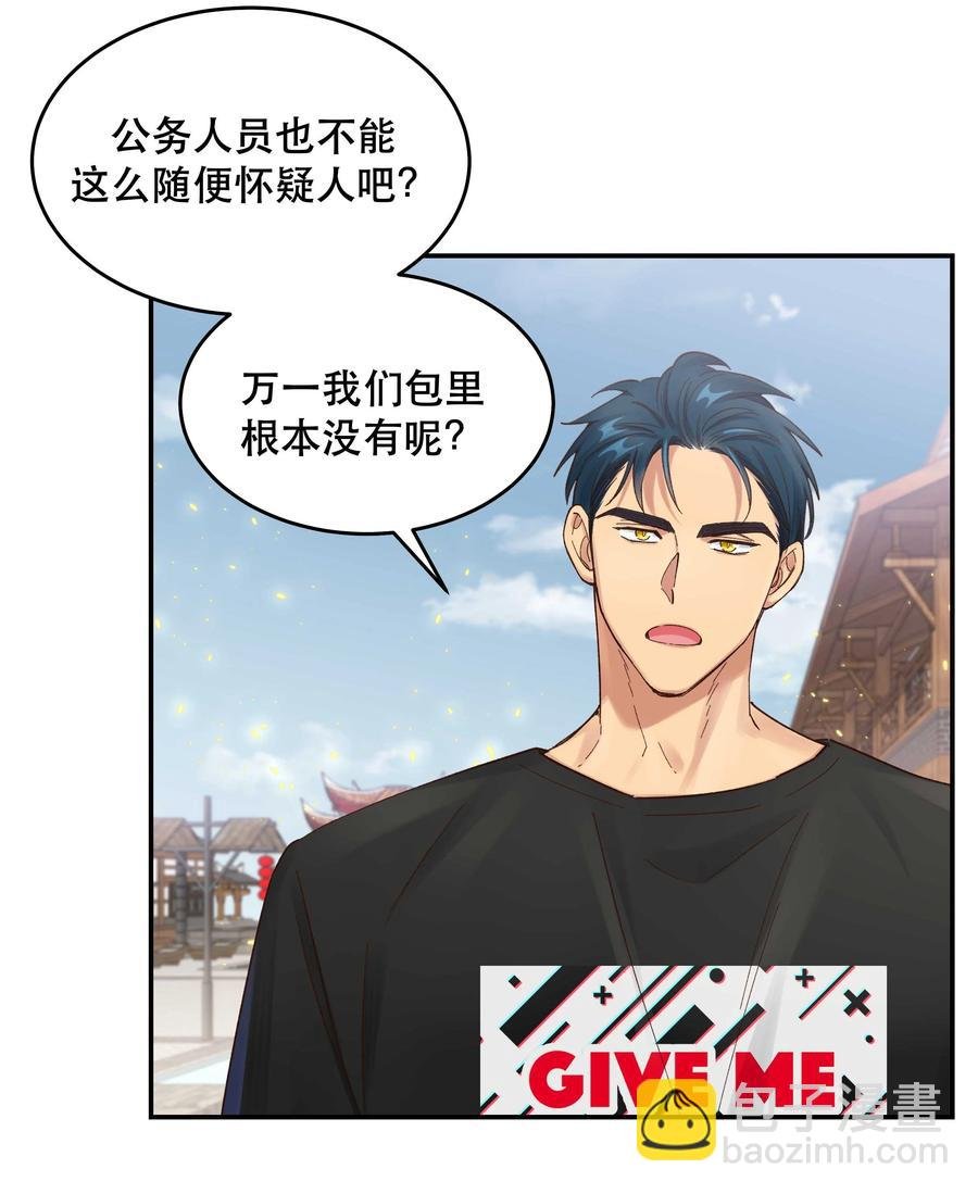063 不要自以为是！