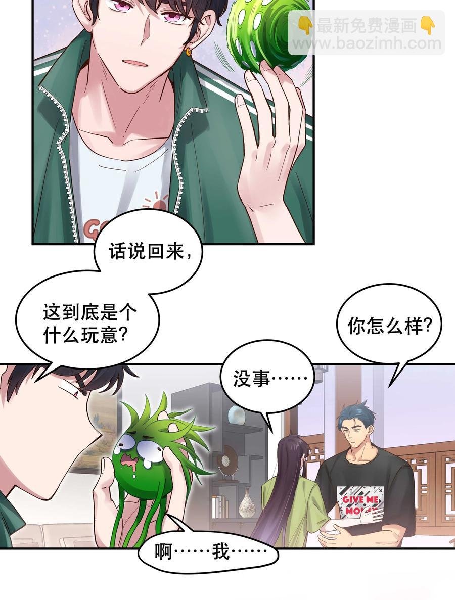 064 这是个什么玩意