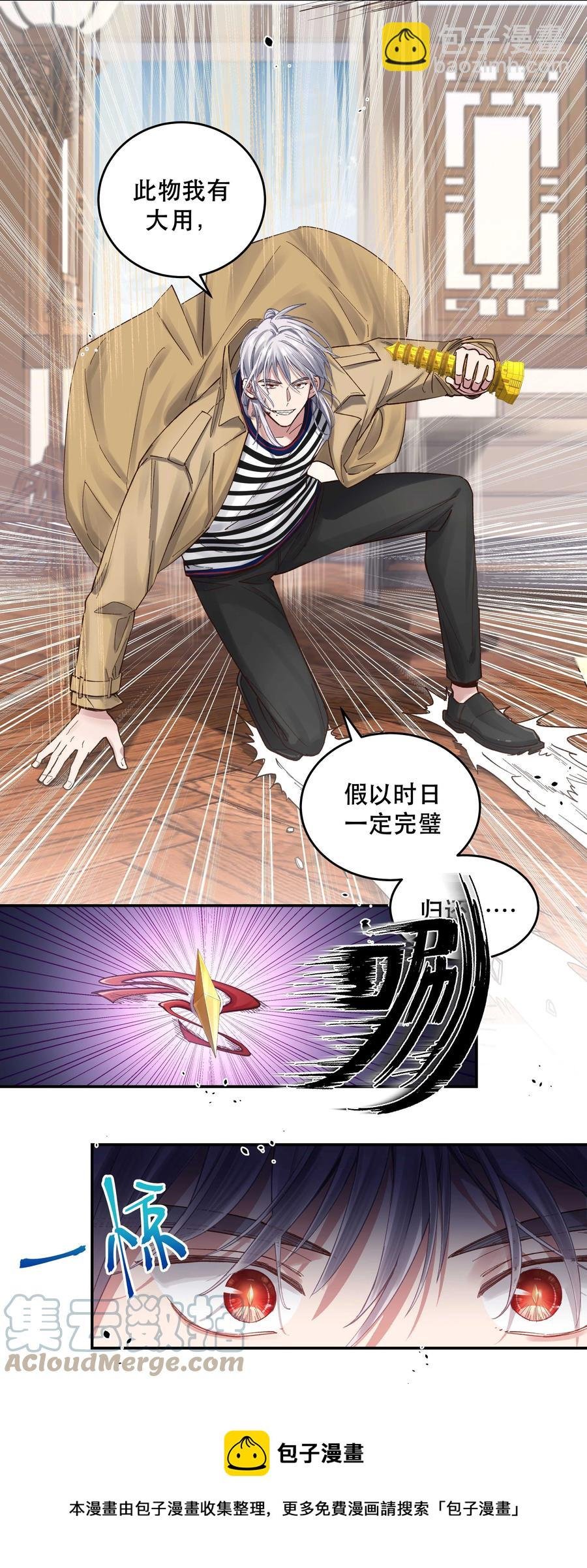 065 夺塔