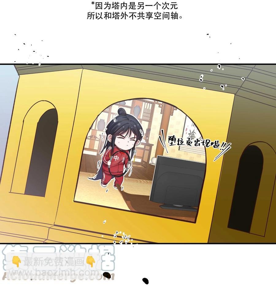 065 夺塔