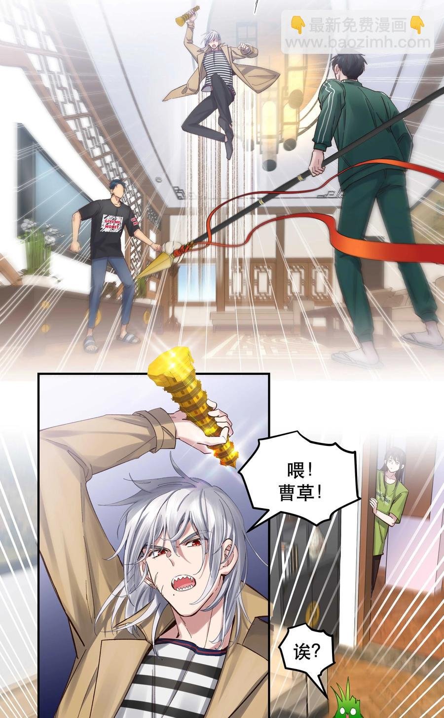 065 夺塔