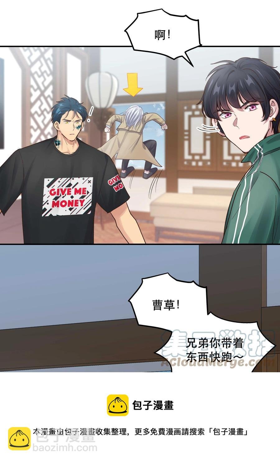 065 夺塔