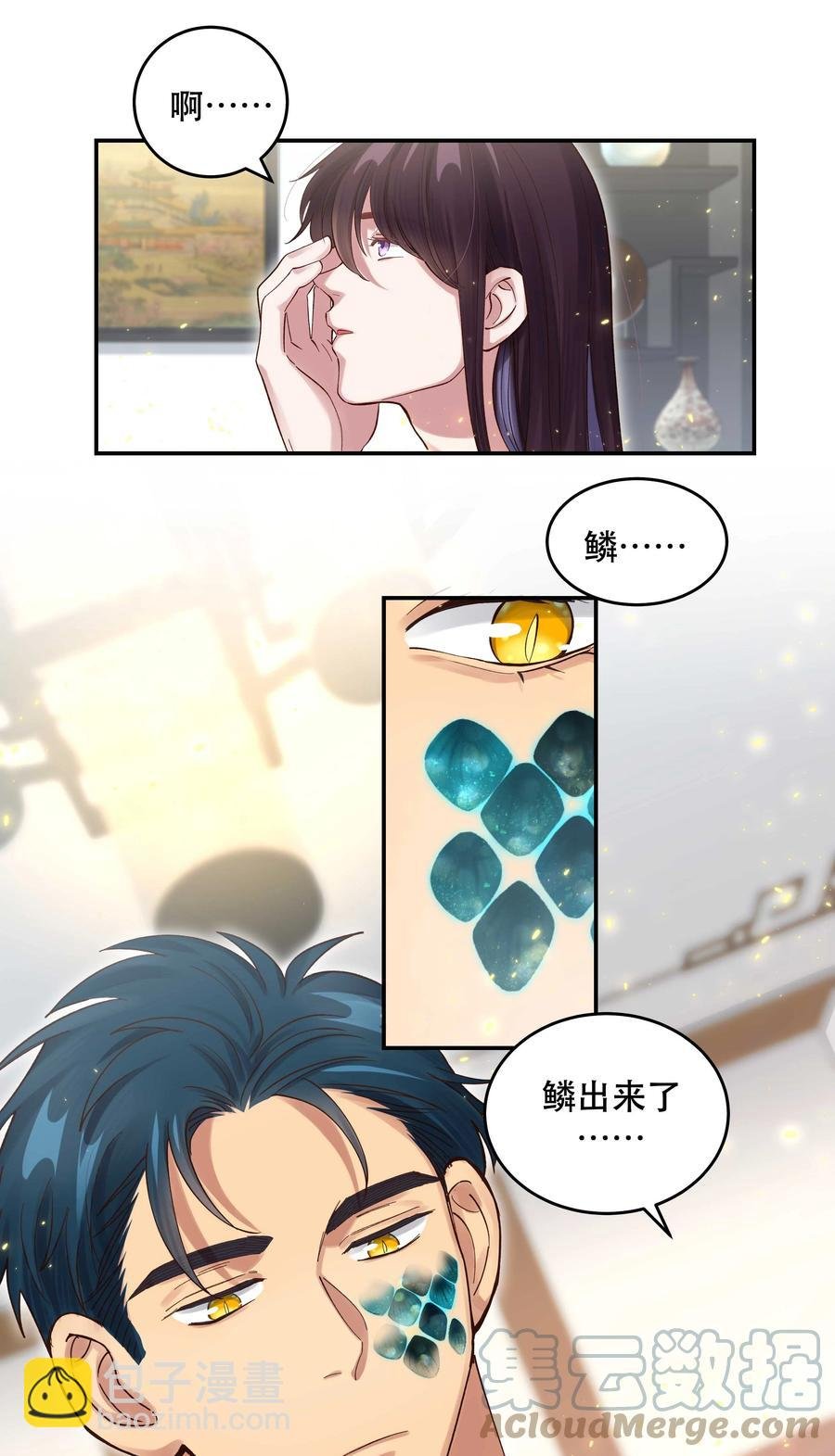 065 夺塔