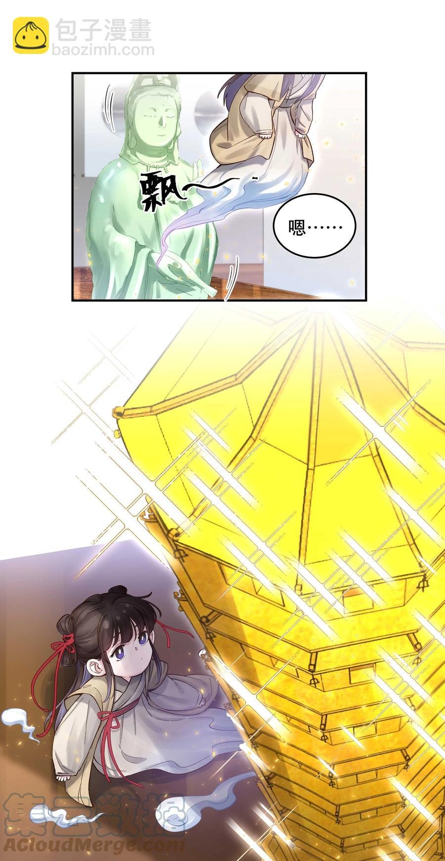 066 里面有人！