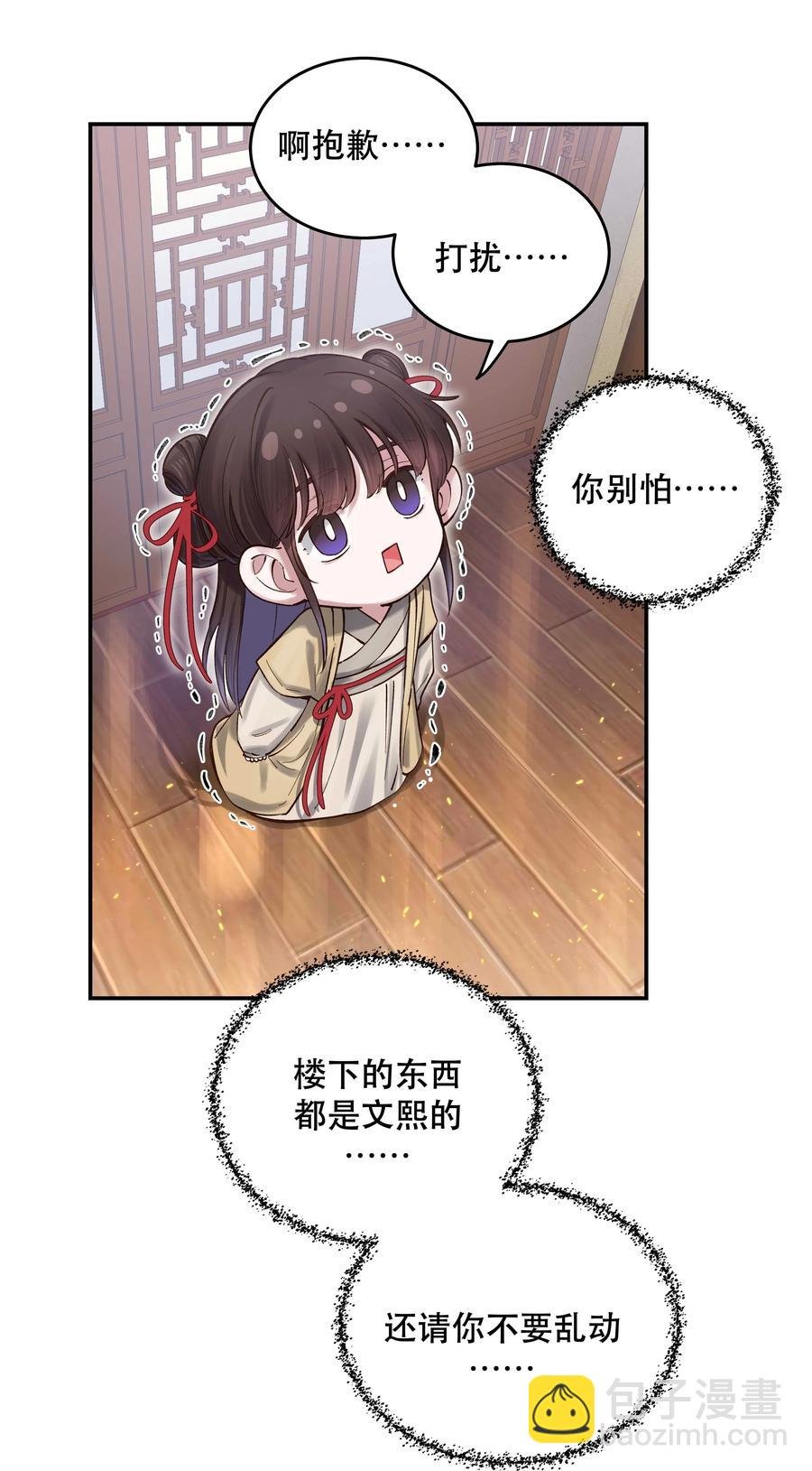 066 里面有人！