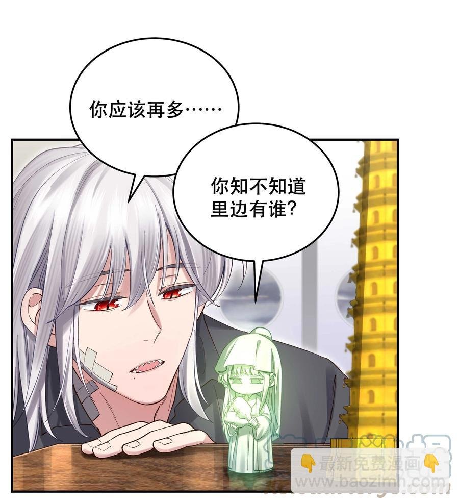 066 里面有人！