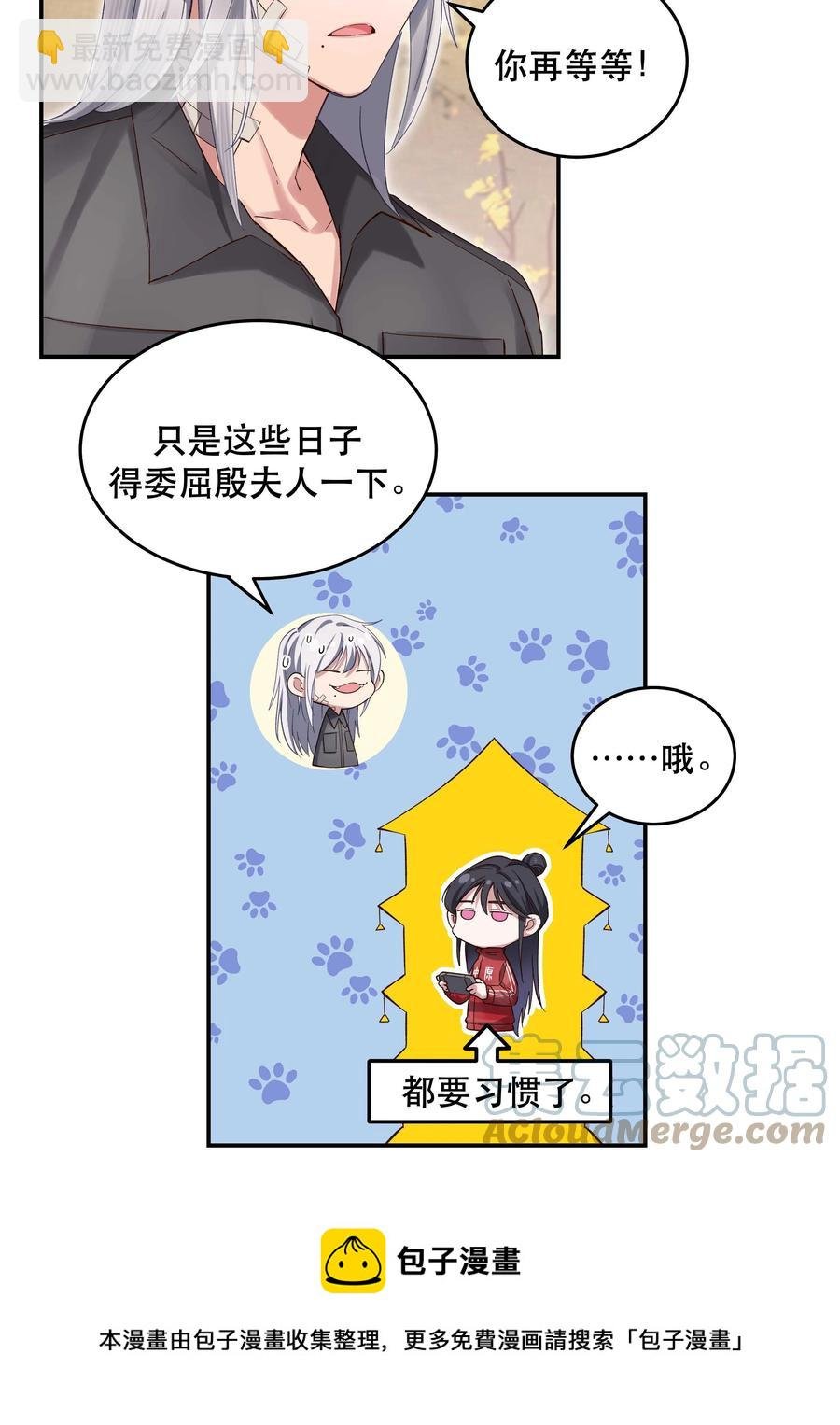 066 里面有人！