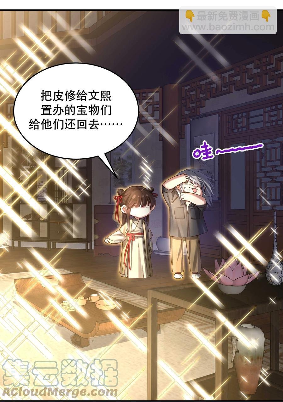 066 里面有人！