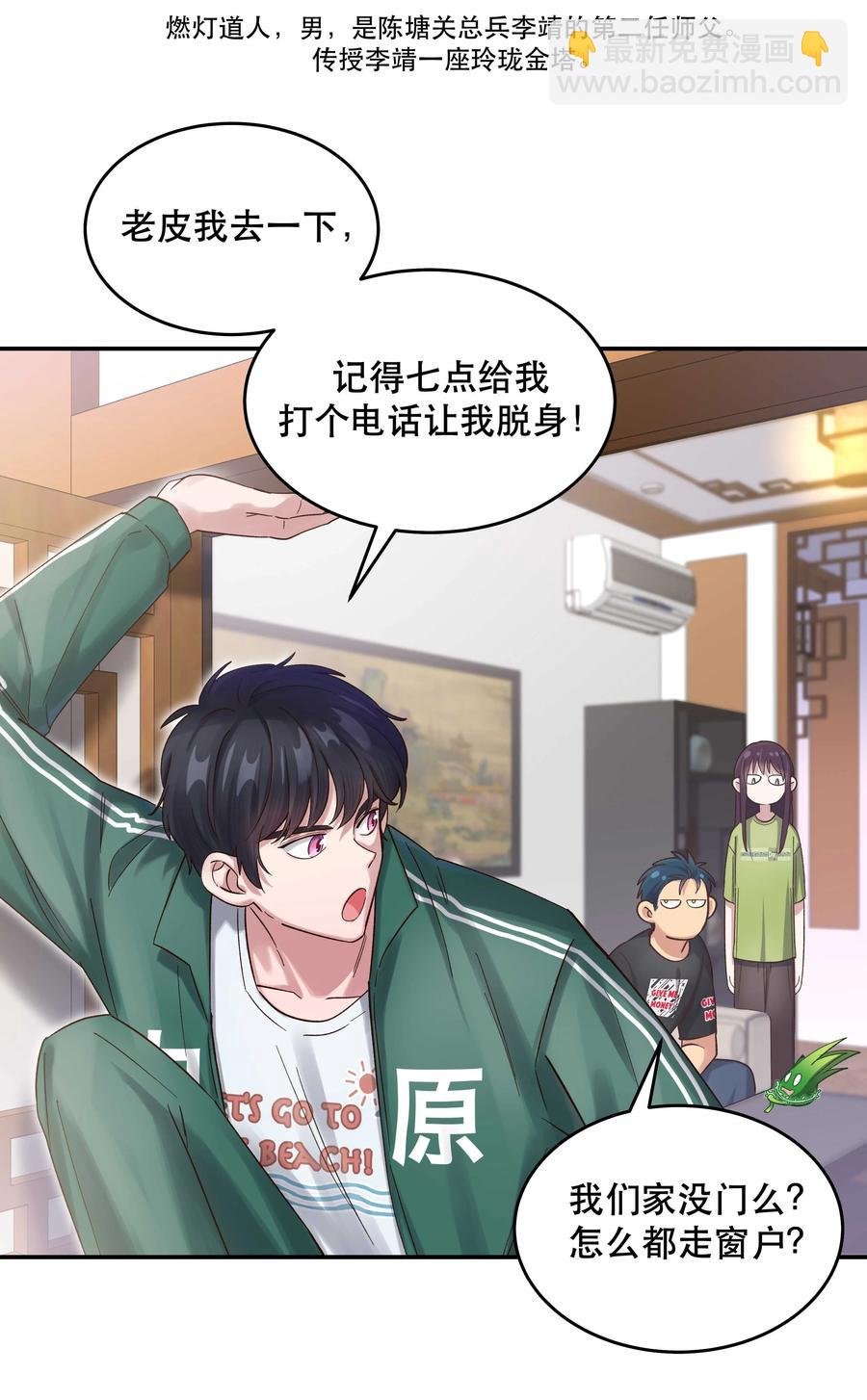 066 里面有人！