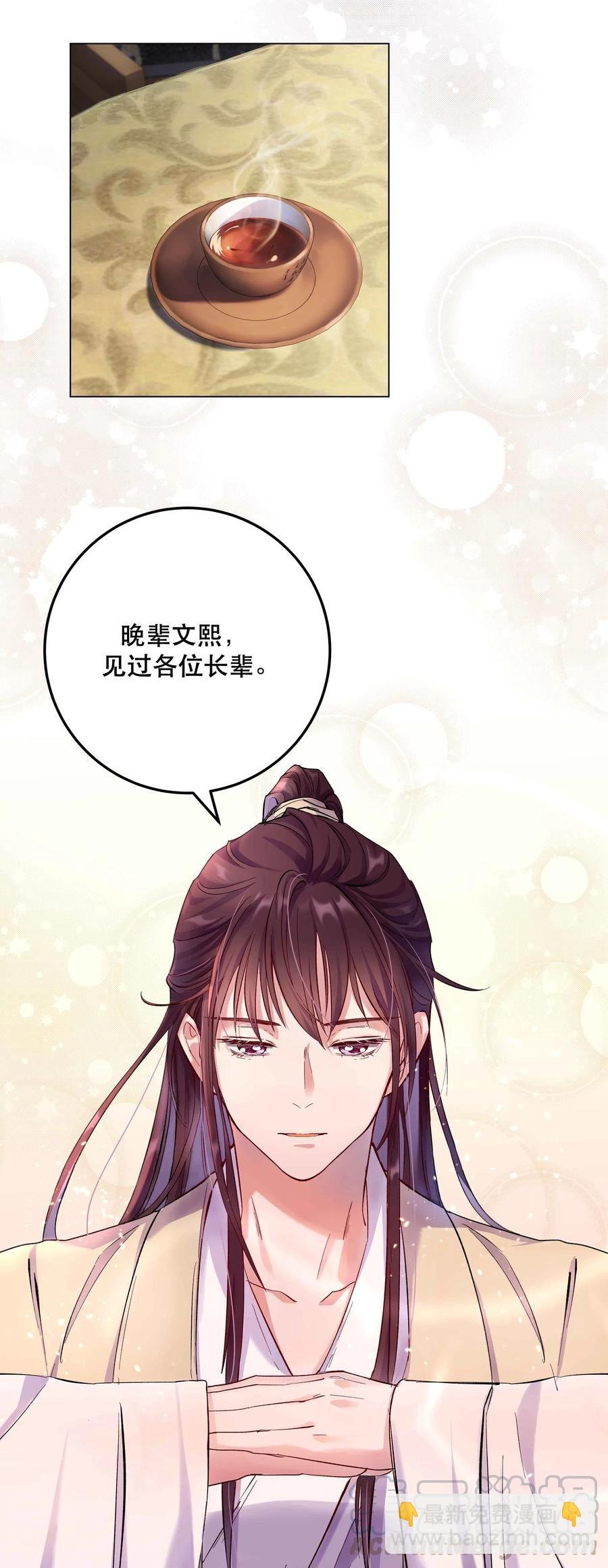 006 姻缘一线牵