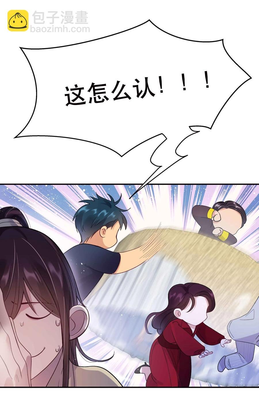 006 姻缘一线牵
