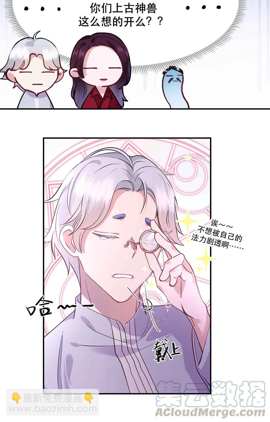 006 姻缘一线牵