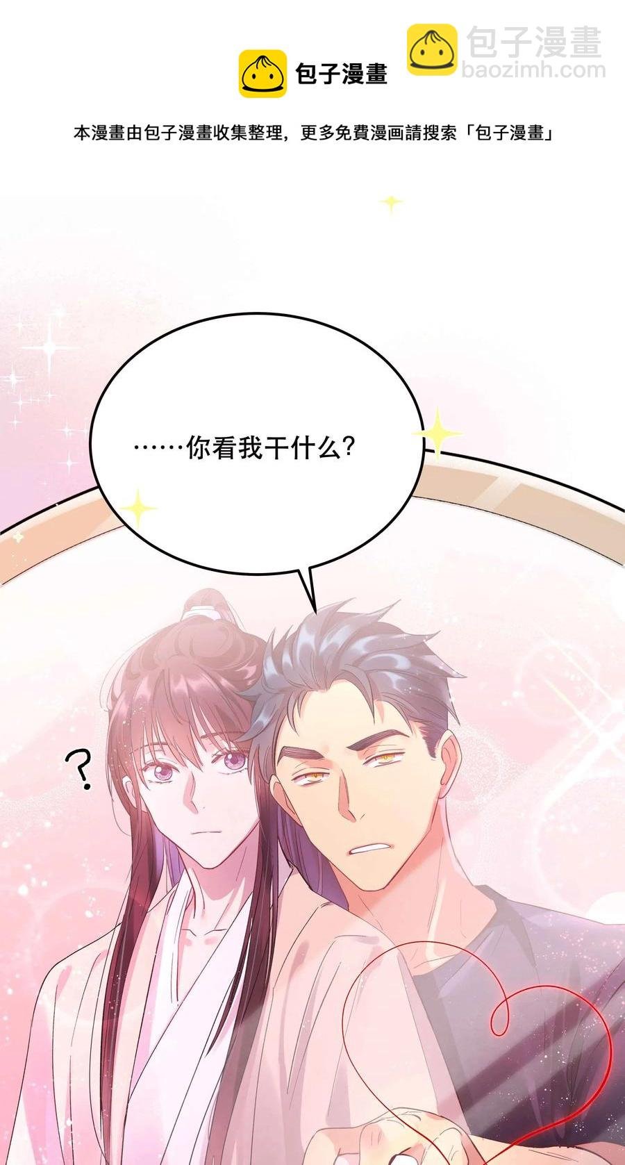 006 姻缘一线牵