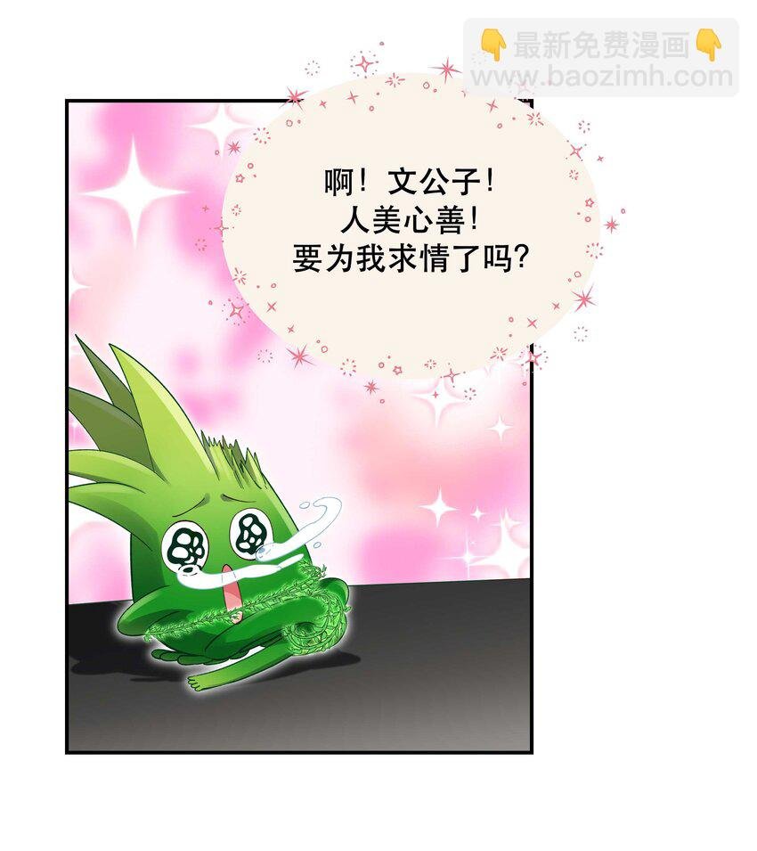 067 老板你想破产吗？