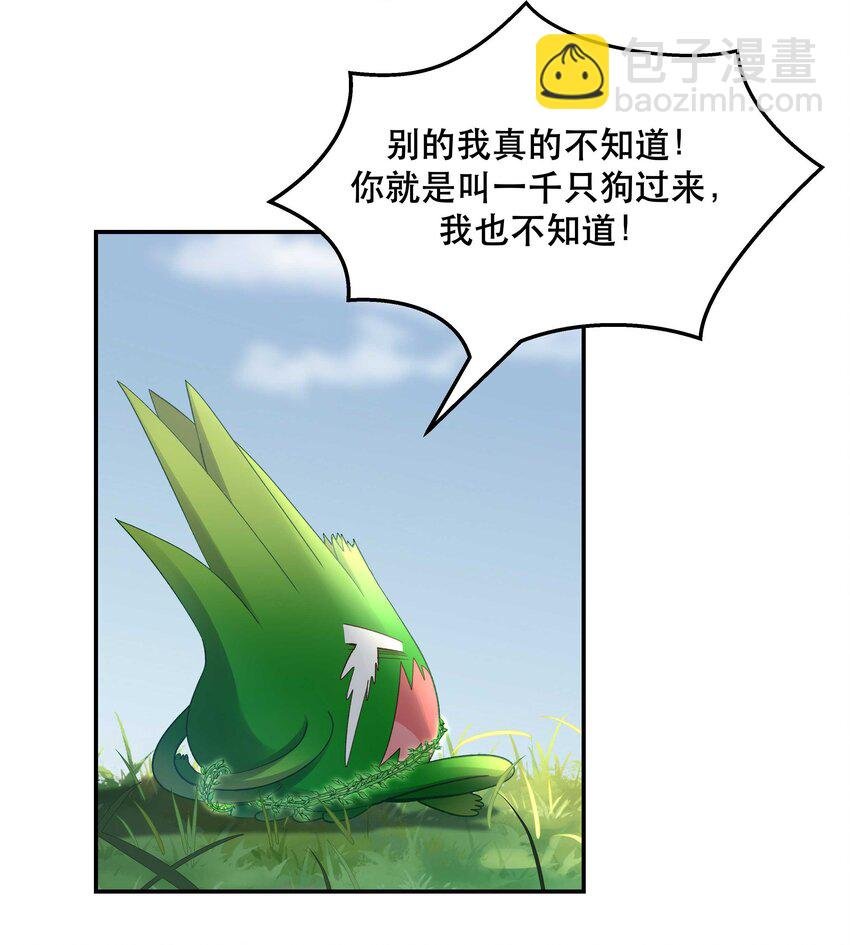 067 老板你想破产吗？