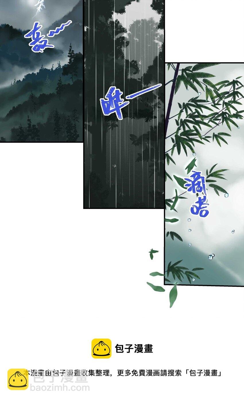 067 老板你想破产吗？