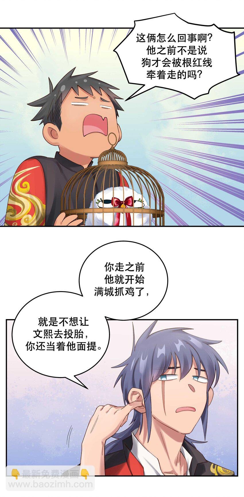 067 老板你想破产吗？