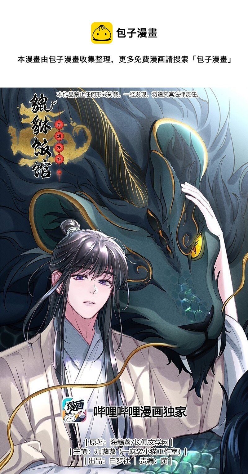 068 送您点小礼物