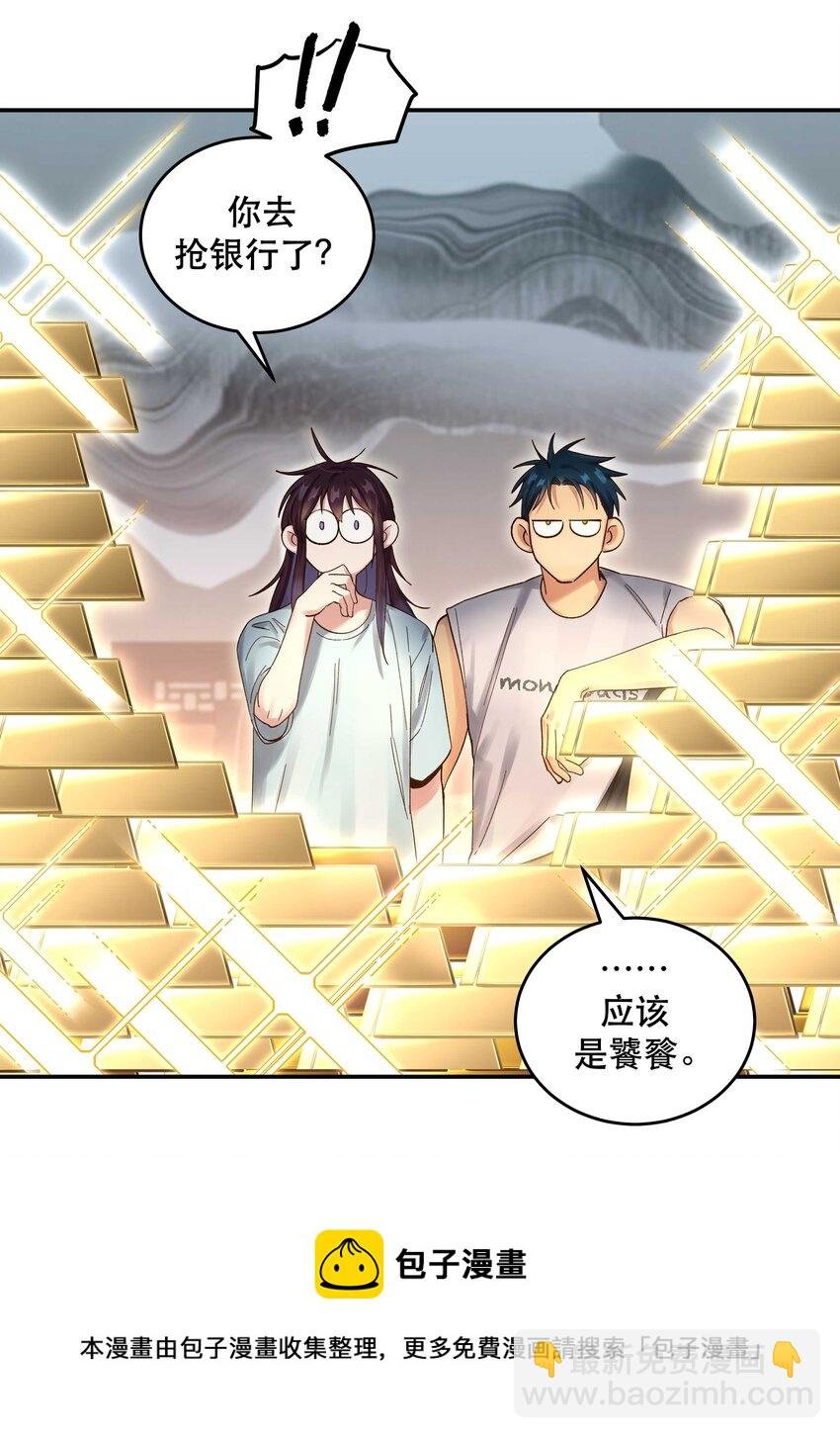 068 送您点小礼物