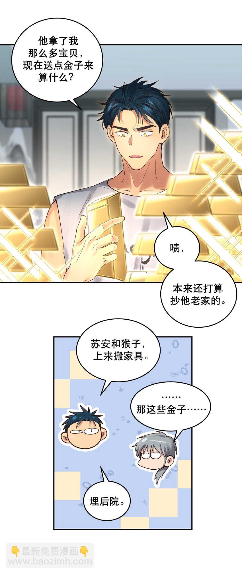 068 送您点小礼物