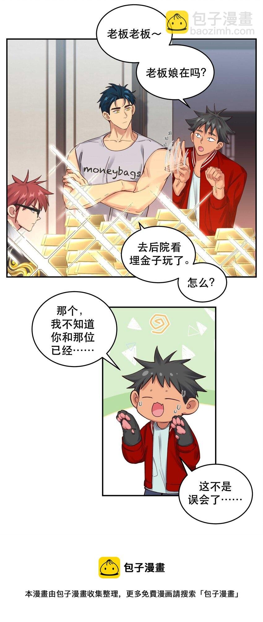 068 送您点小礼物