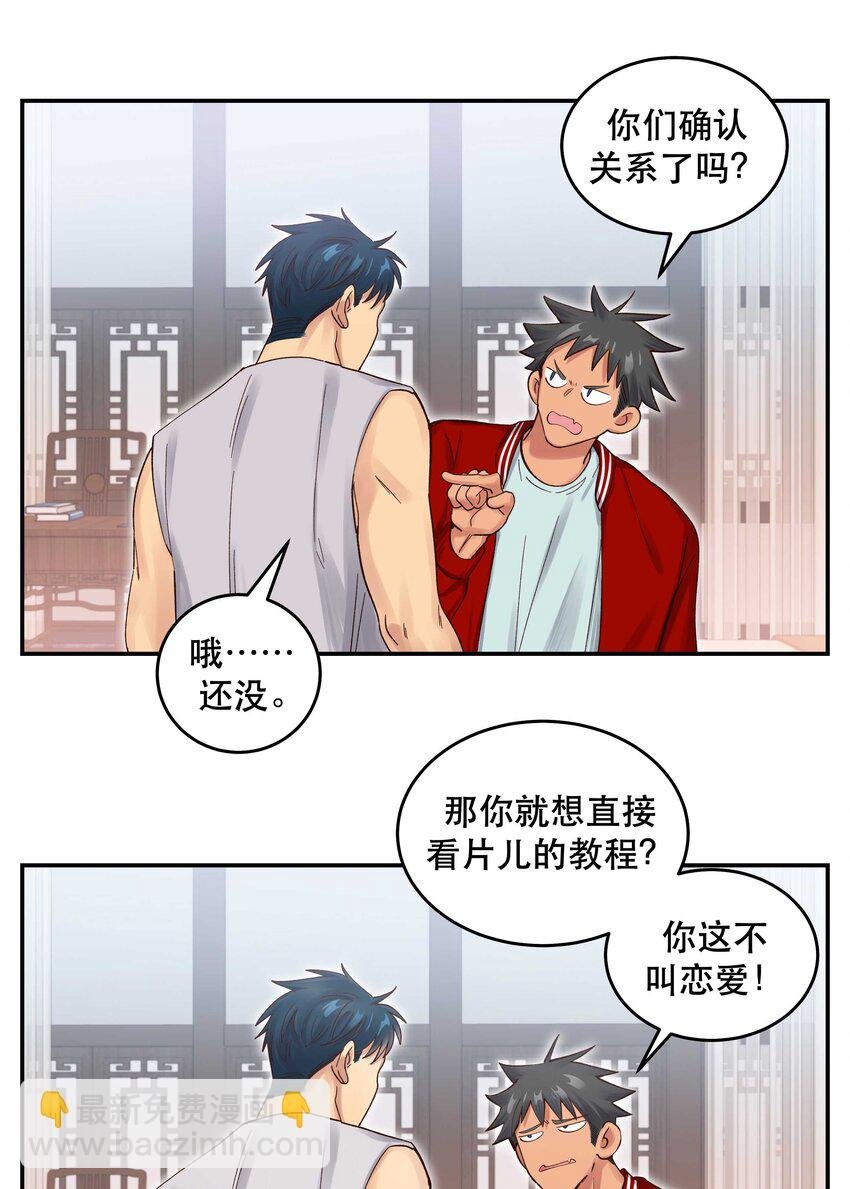068 送您点小礼物