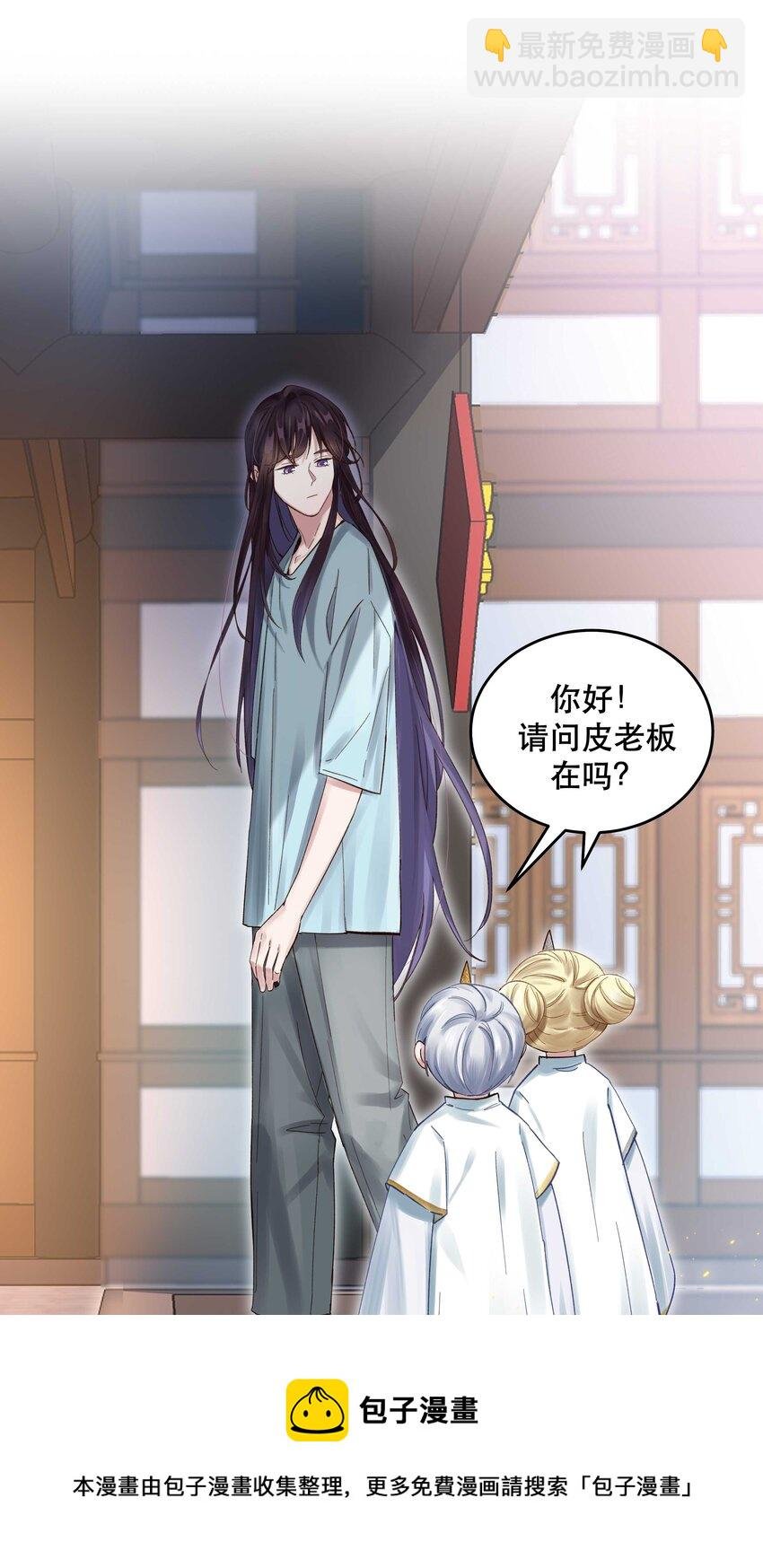068 送您点小礼物