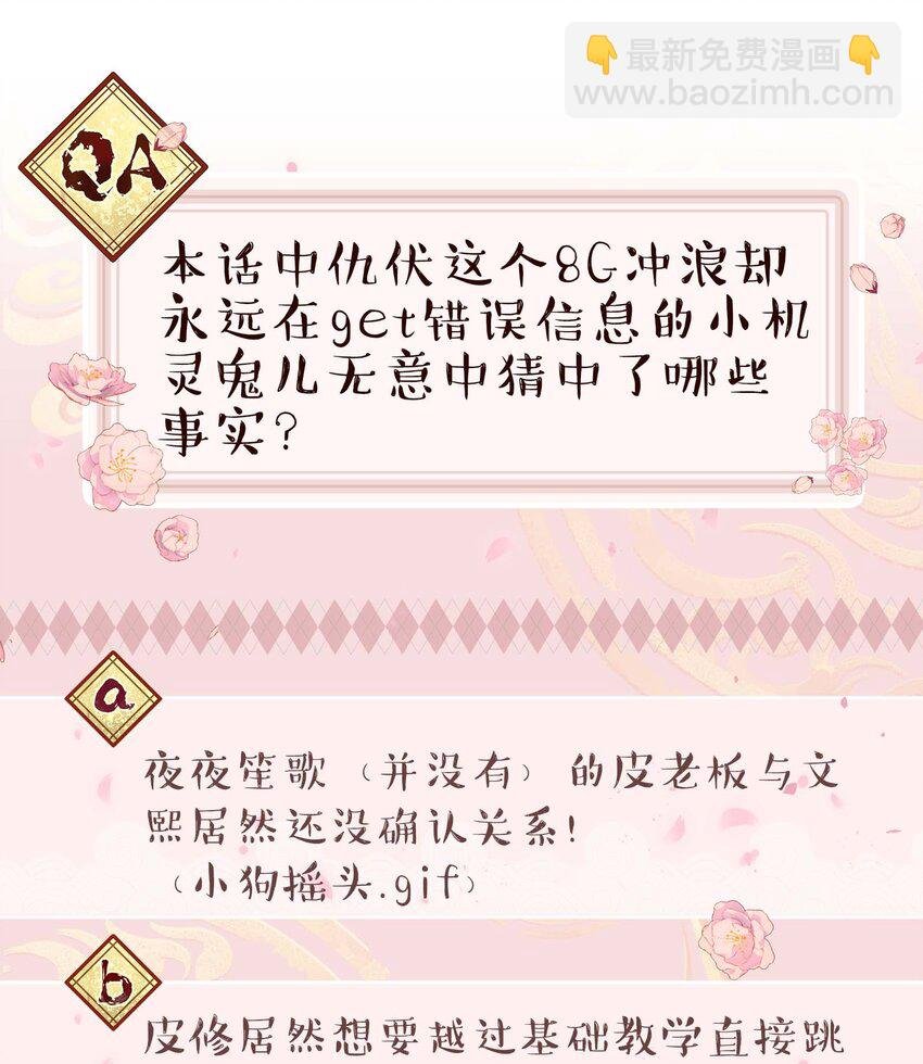 068 送您点小礼物