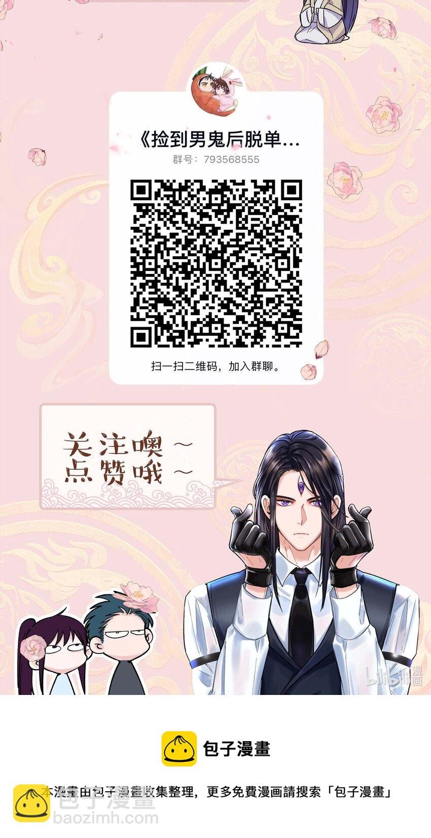068 送您点小礼物