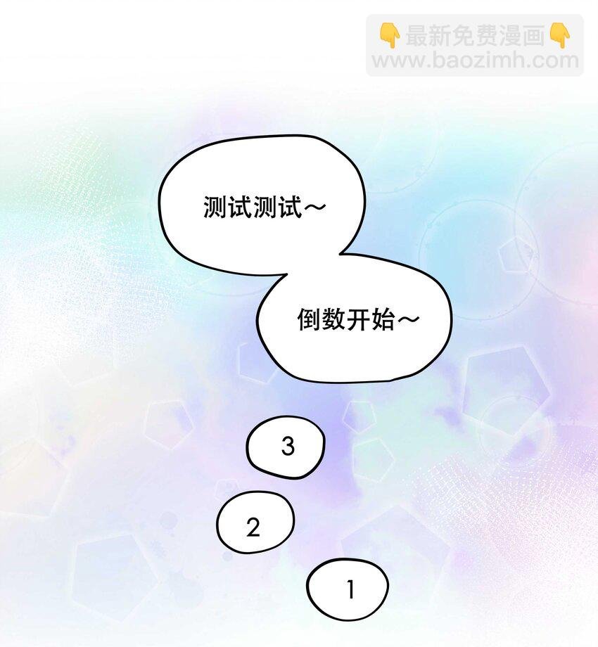 069 我和他感情很好