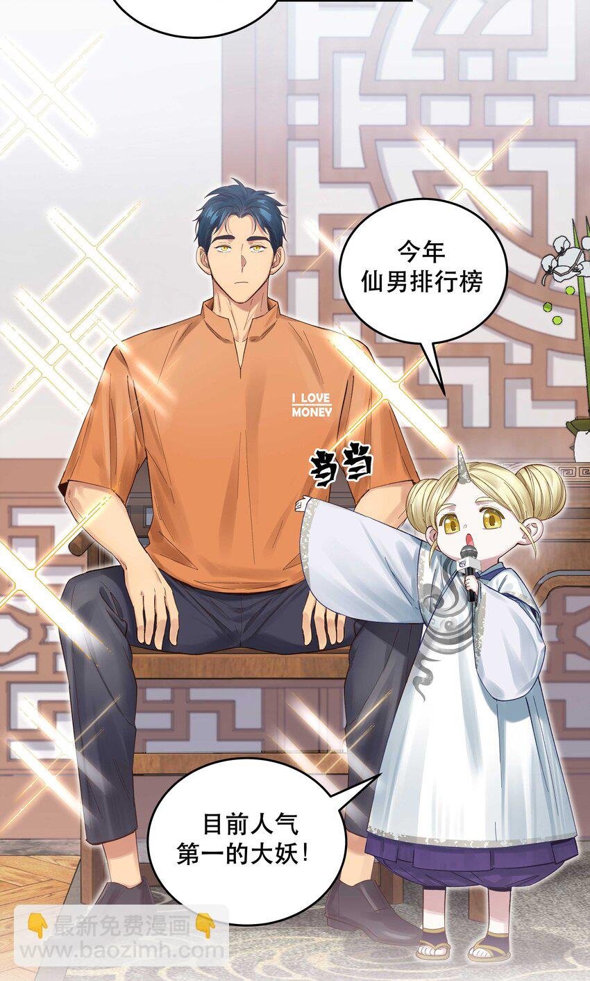069 我和他感情很好