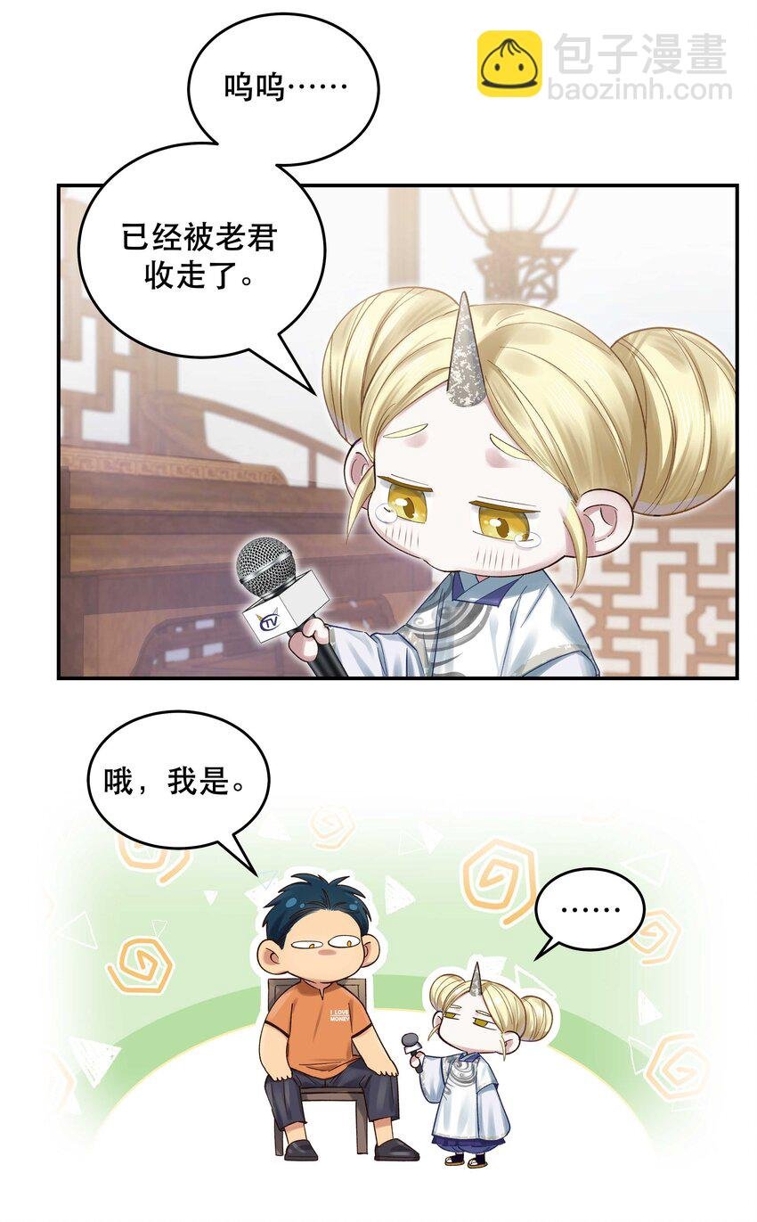 069 我和他感情很好