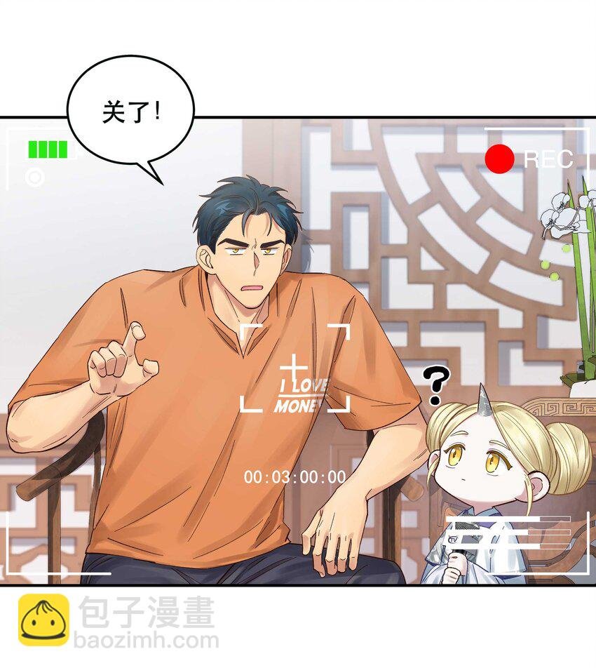 069 我和他感情很好