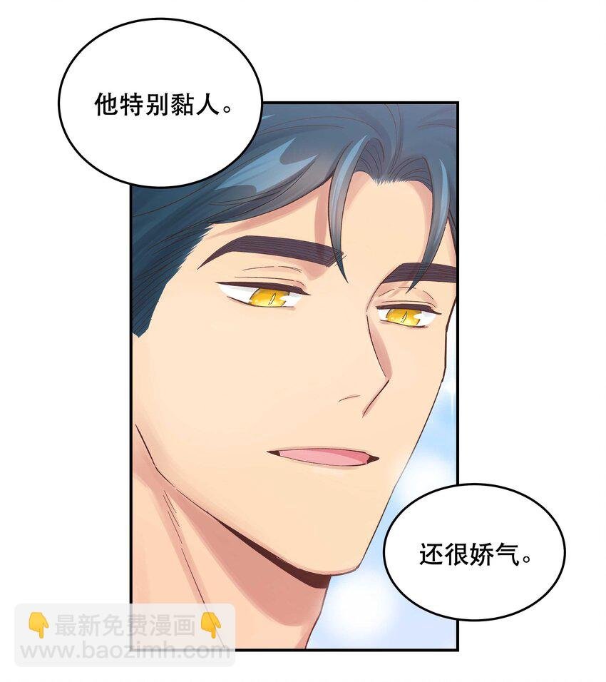 069 我和他感情很好