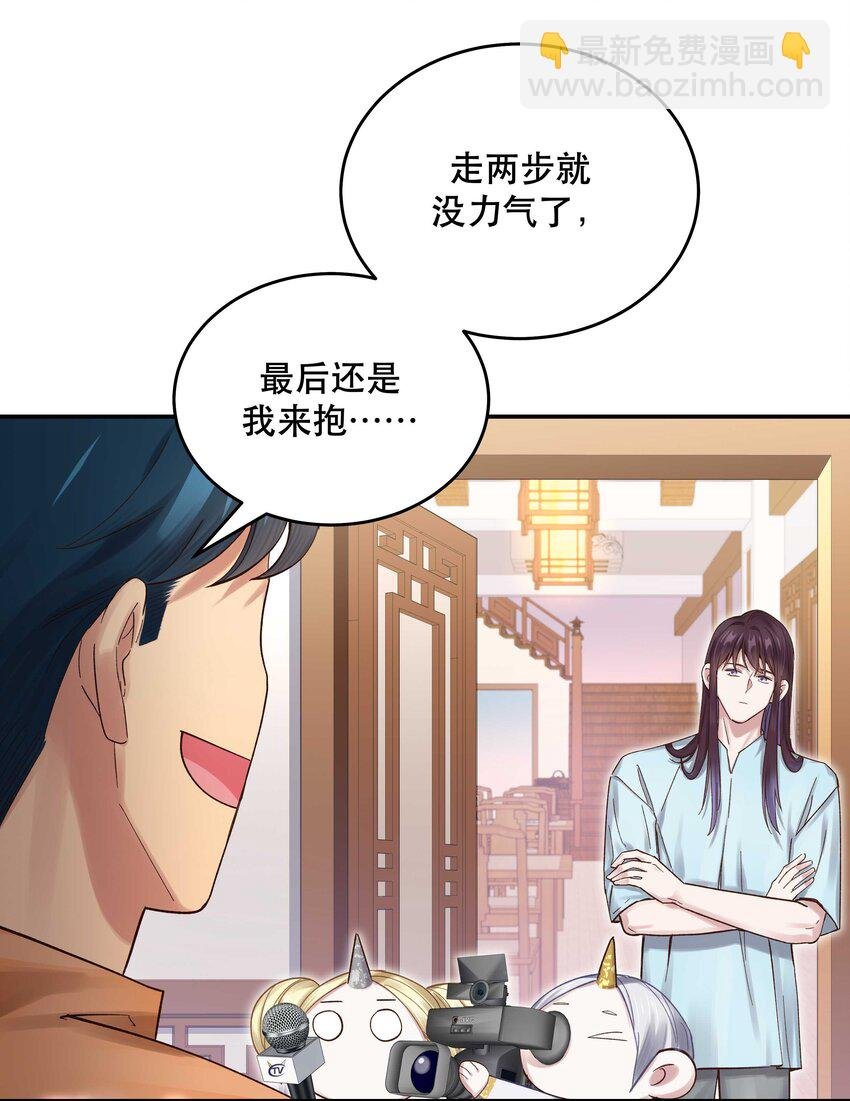 069 我和他感情很好