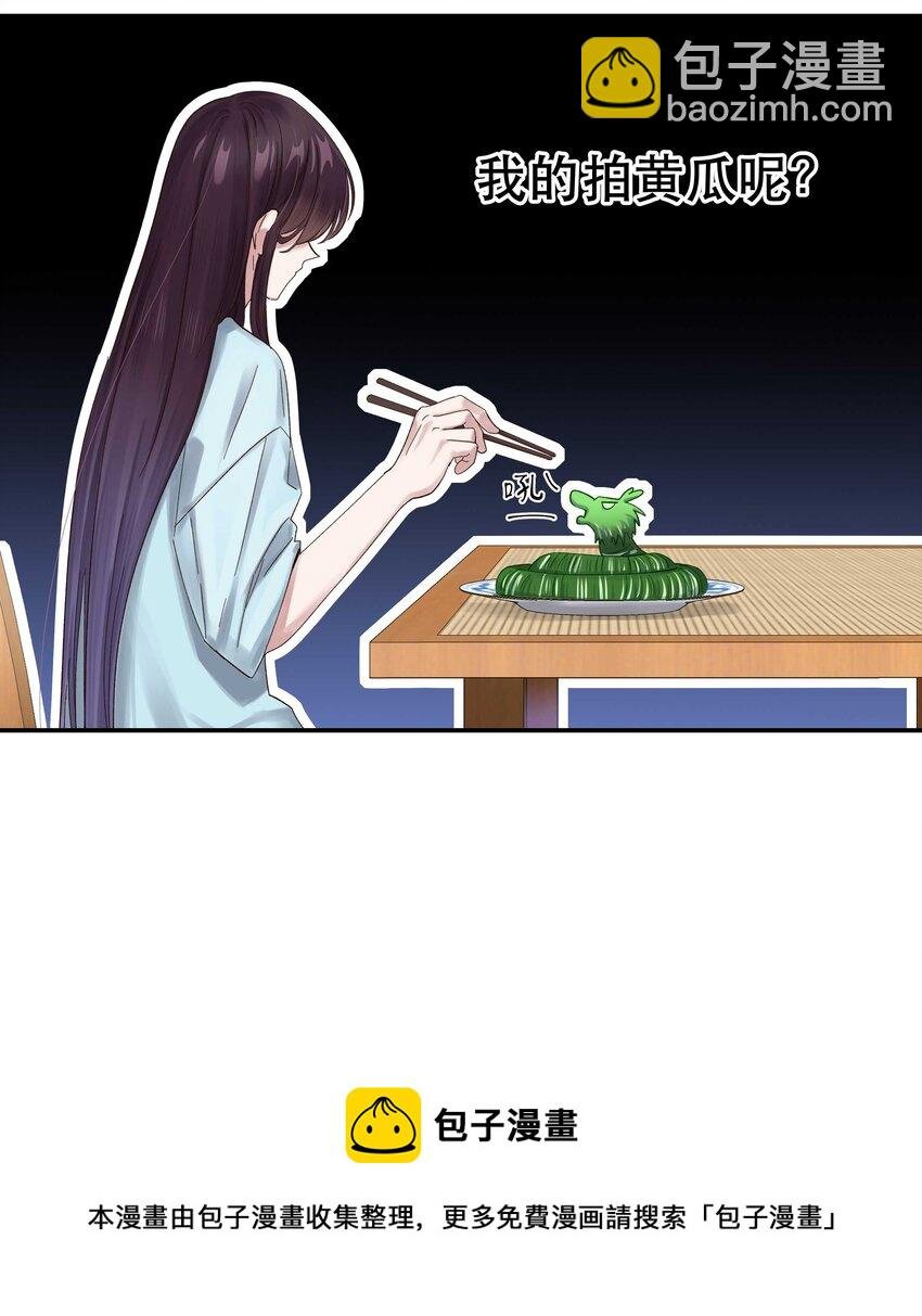 069 我和他感情很好