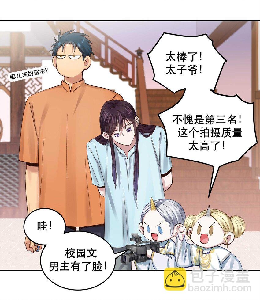 070 以后，只给你看