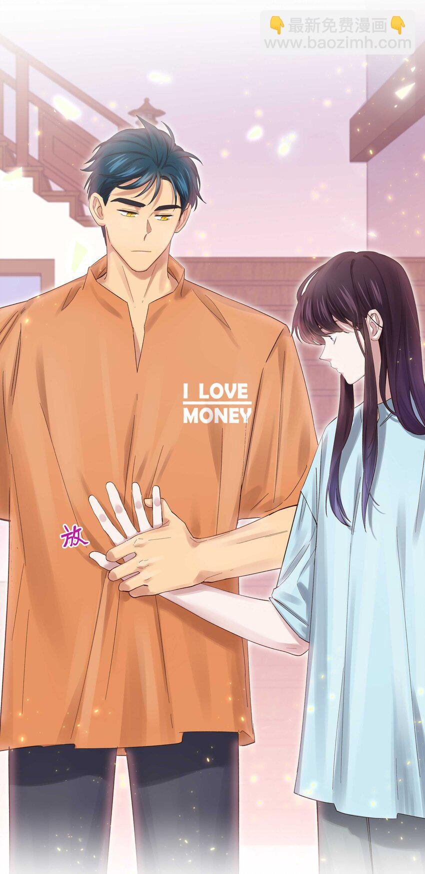 070 以后，只给你看