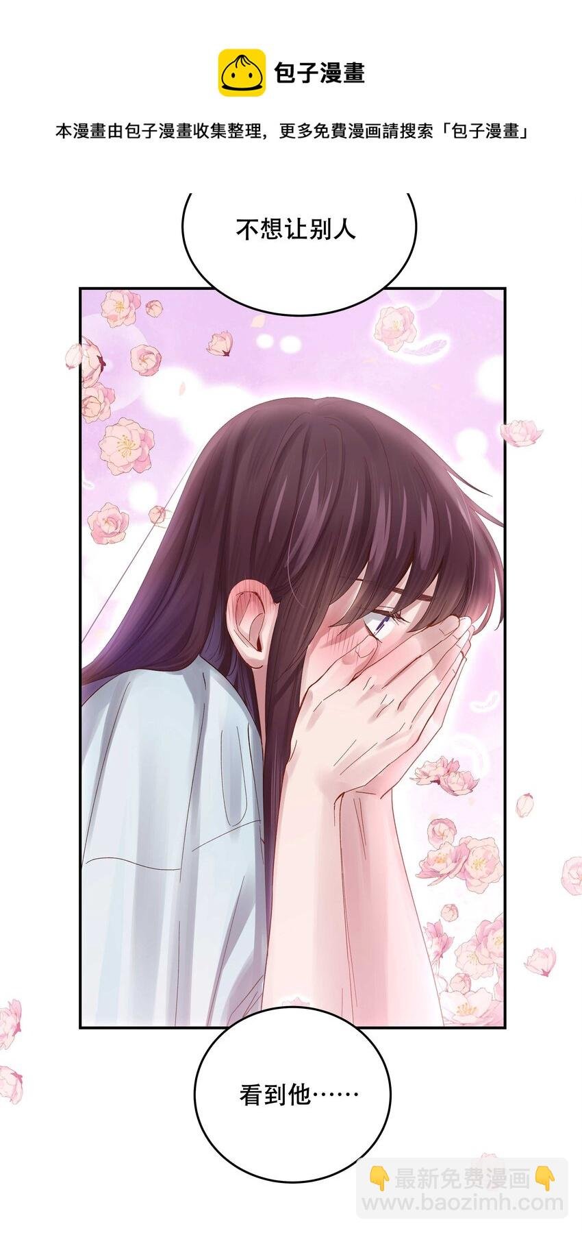 070 以后，只给你看