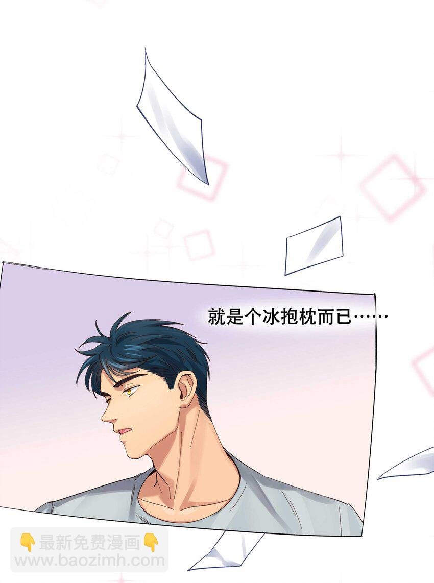 071 老板一心恋爱，无心开店