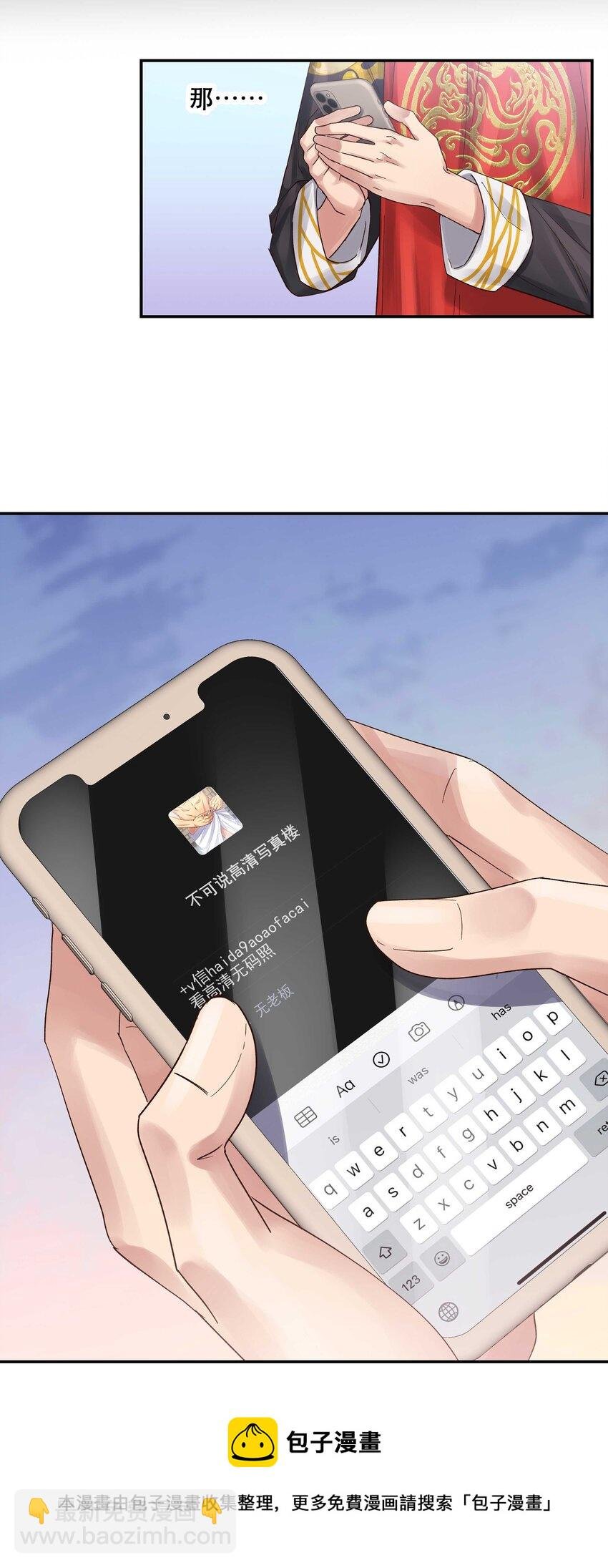 071 老板一心恋爱，无心开店