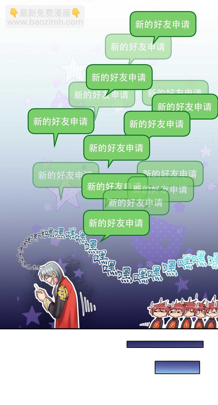 071 老板一心恋爱，无心开店